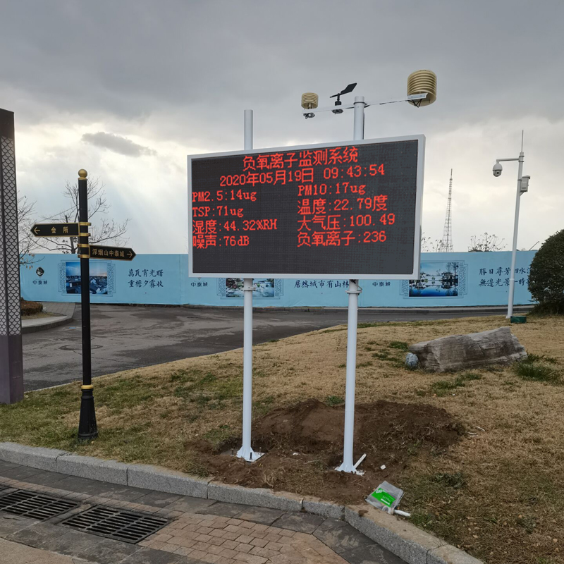 濰坊浮煙山在線負氧離子監(jiān)測系統(tǒng)-安裝案例