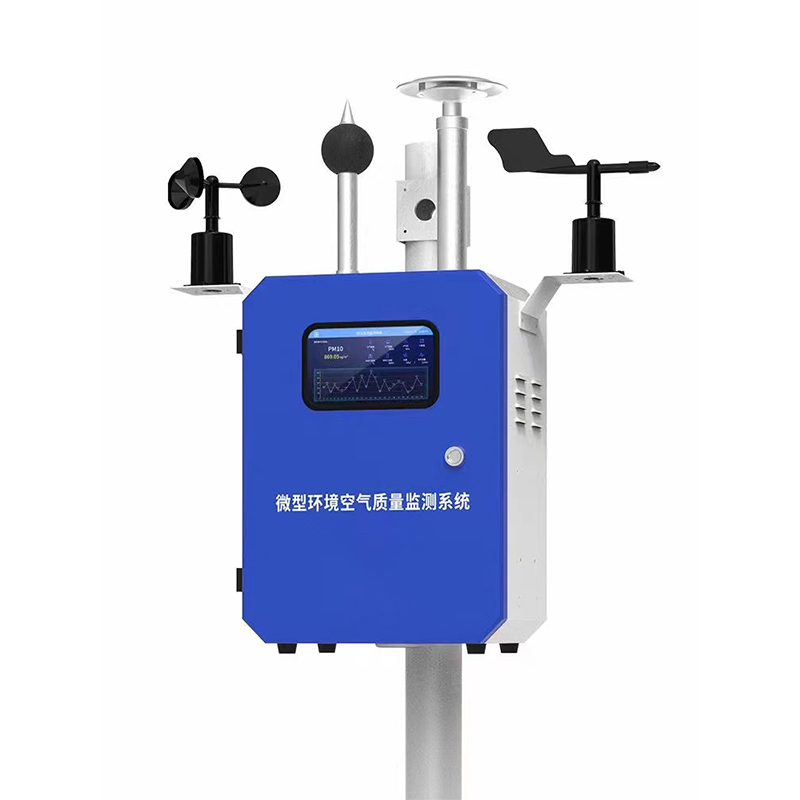 空氣質(zhì)量監(jiān)測(cè)站 空氣質(zhì)量監(jiān)測(cè)站