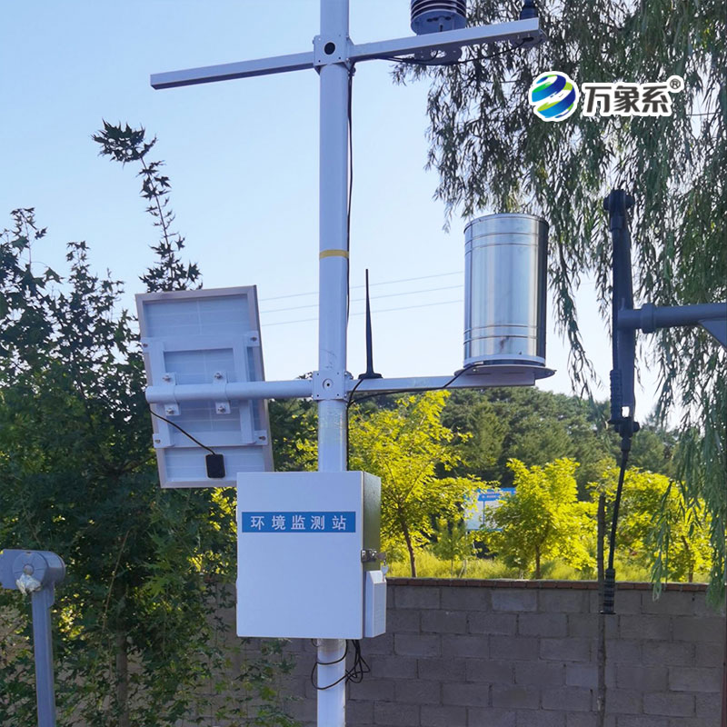 農業環境監測系統